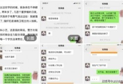 吴小宝爆料聊天记录视频,揭秘幕后真相