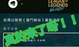 手游lpl最新爆料消息,神秘新英雄登场，战队布局再掀风云