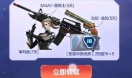 cfm活动最新爆料9.24,精彩内容抢先看！