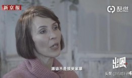 男刀前妻爆料视频,揭秘婚姻背后的惊人真相